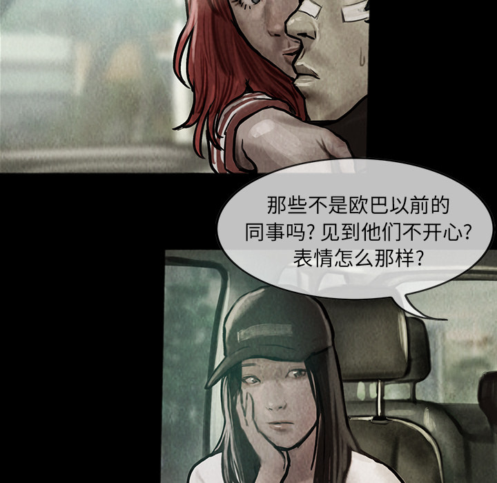 巫女[抖漫]韩漫全集-巫女-第 10 章无删减无遮挡章节图片 