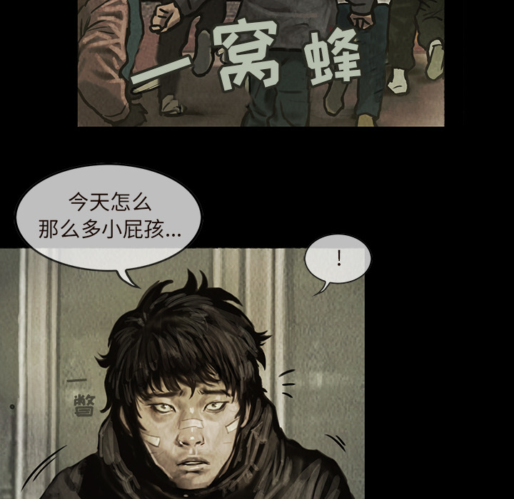 巫女[抖漫]韩漫全集-巫女-第 10 章无删减无遮挡章节图片 