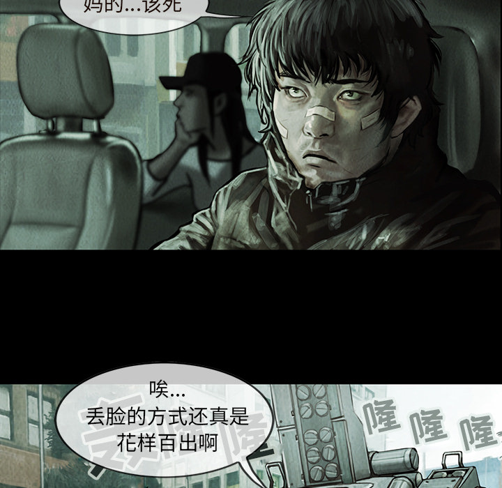 巫女[抖漫]韩漫全集-巫女-第 10 章无删减无遮挡章节图片 