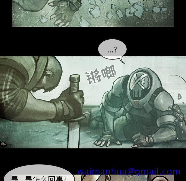 巫女[抖漫]韩漫全集-巫女-第 11 章无删减无遮挡章节图片 
