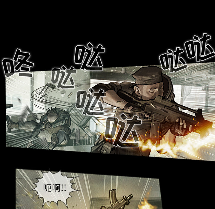 巫女[抖漫]韩漫全集-巫女-第 11 章无删减无遮挡章节图片 