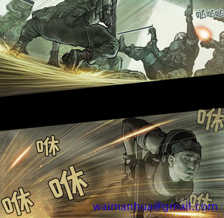 巫女[抖漫]韩漫全集-巫女-第 11 章无删减无遮挡章节图片 
