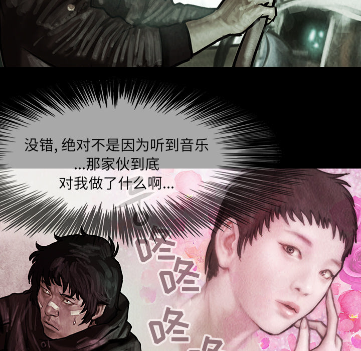 巫女[抖漫]韩漫全集-巫女-第 12 章无删减无遮挡章节图片 