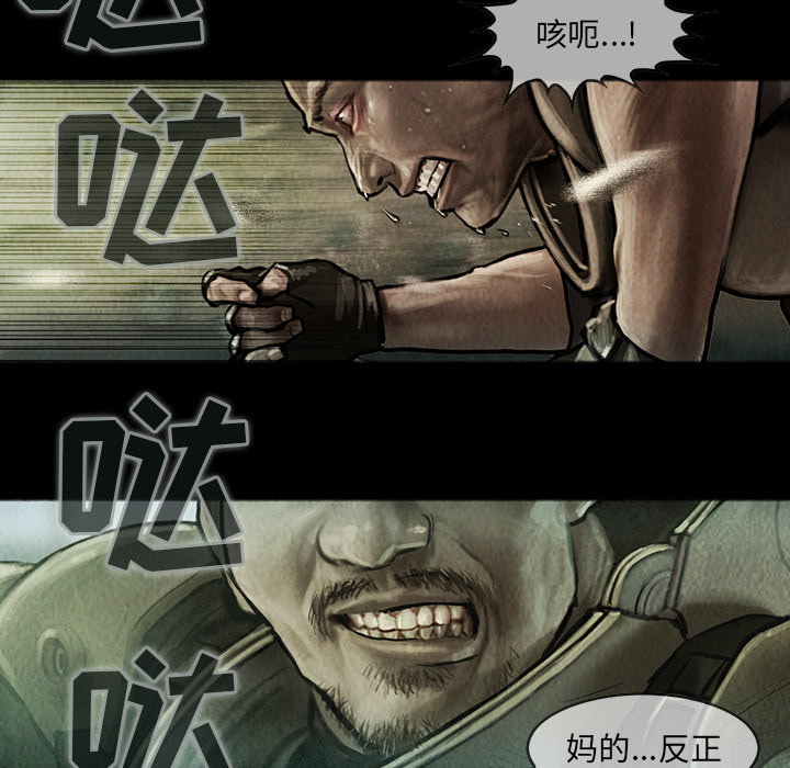 巫女[抖漫]韩漫全集-巫女-第 12 章无删减无遮挡章节图片 
