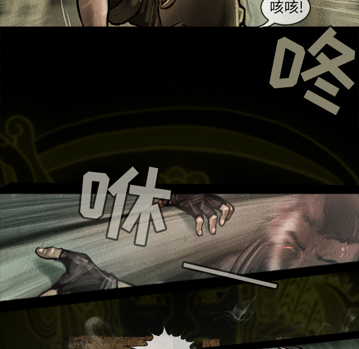 巫女[抖漫]韩漫全集-巫女-第 12 章无删减无遮挡章节图片 