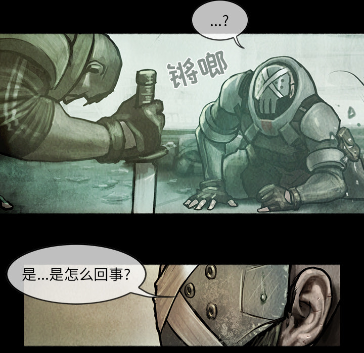 巫女[抖漫]韩漫全集-巫女-第 12 章无删减无遮挡章节图片 