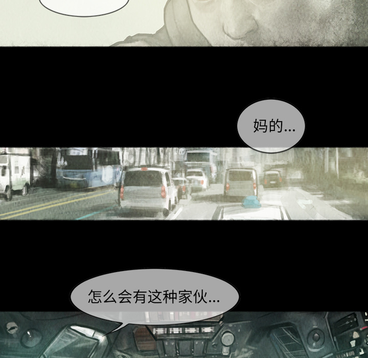 巫女[抖漫]韩漫全集-巫女-第 12 章无删减无遮挡章节图片 