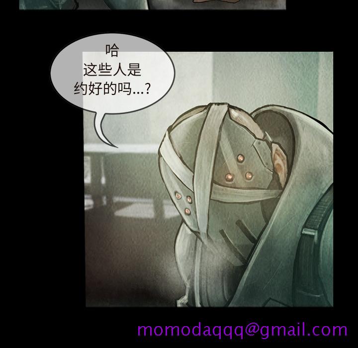 巫女[抖漫]韩漫全集-巫女-第 12 章无删减无遮挡章节图片 