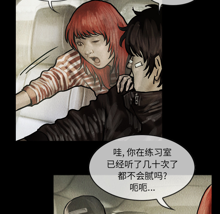 巫女[抖漫]韩漫全集-巫女-第 12 章无删减无遮挡章节图片 