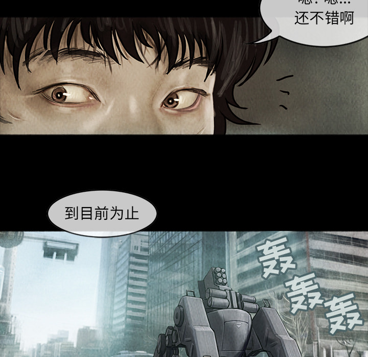 巫女[抖漫]韩漫全集-巫女-第 12 章无删减无遮挡章节图片 