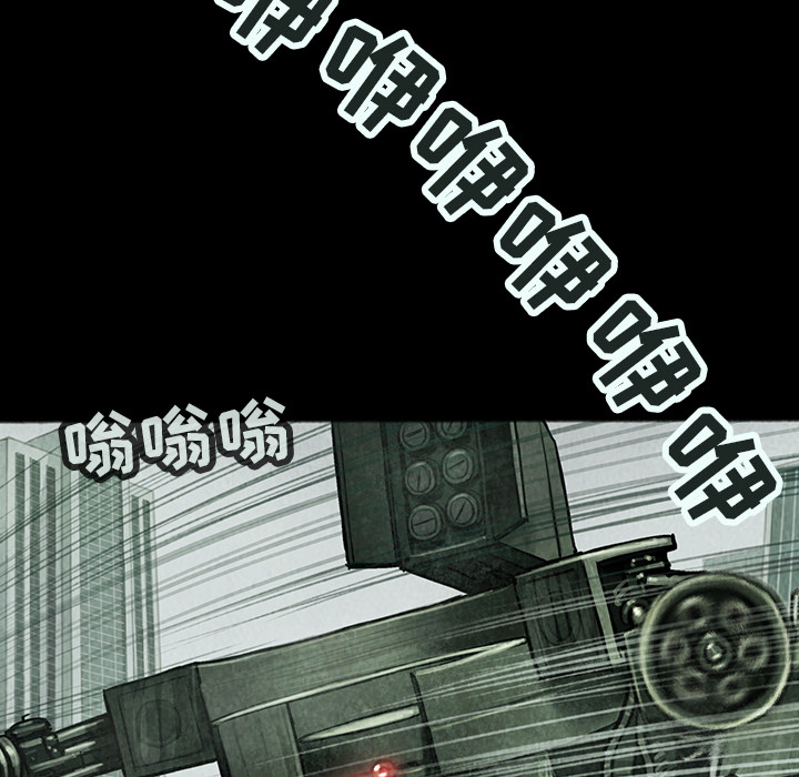 巫女[抖漫]韩漫全集-巫女-第 13 章无删减无遮挡章节图片 