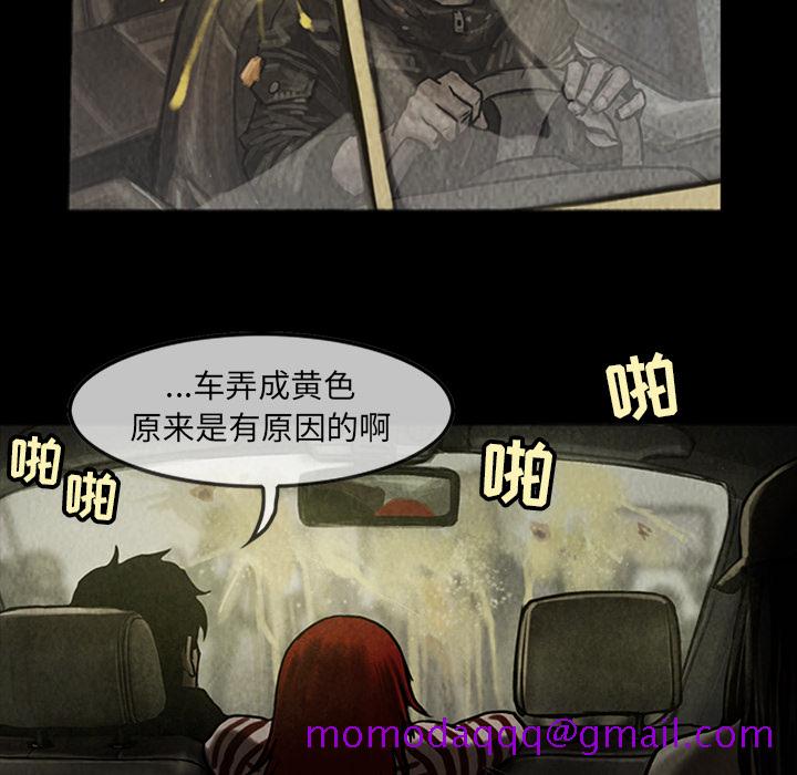 巫女[抖漫]韩漫全集-巫女-第 13 章无删减无遮挡章节图片 