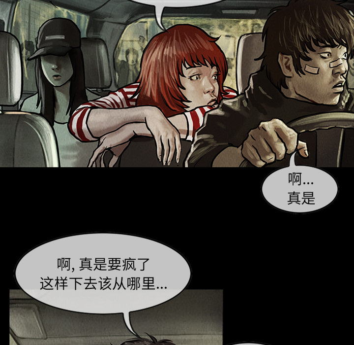 巫女[抖漫]韩漫全集-巫女-第 13 章无删减无遮挡章节图片 