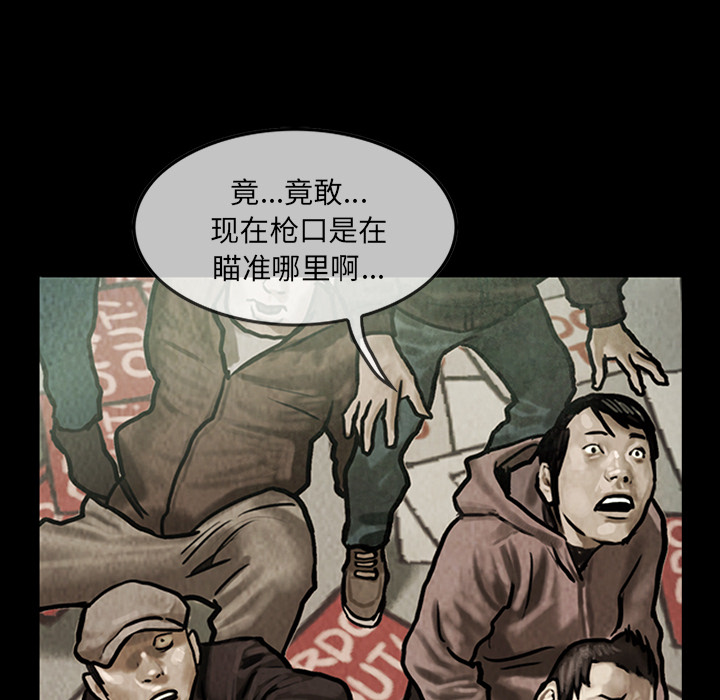 巫女[抖漫]韩漫全集-巫女-第 13 章无删减无遮挡章节图片 