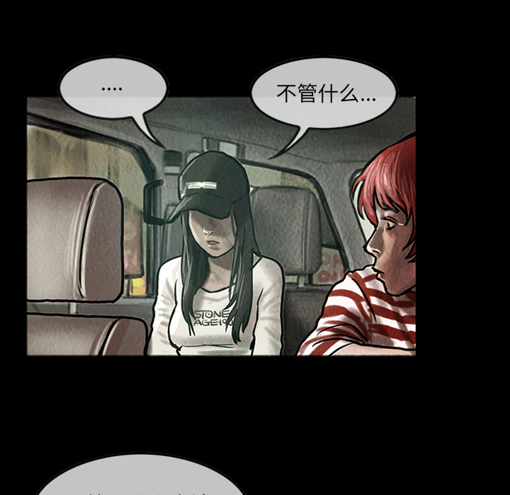 巫女[抖漫]韩漫全集-巫女-第 13 章无删减无遮挡章节图片 