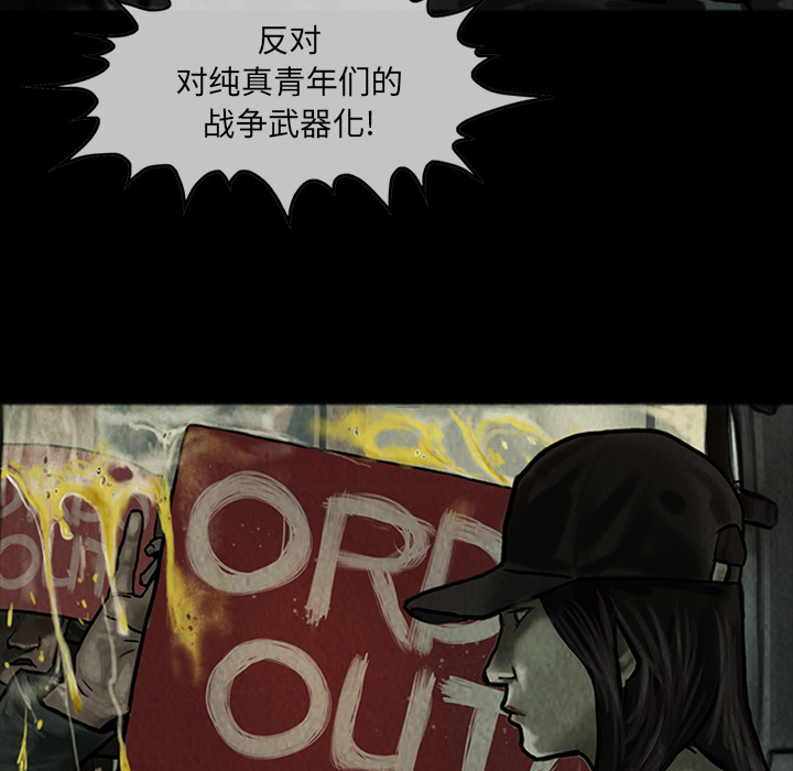 巫女[抖漫]韩漫全集-巫女-第 13 章无删减无遮挡章节图片 