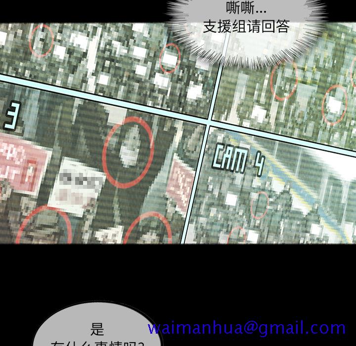 巫女[抖漫]韩漫全集-巫女-第 13 章无删减无遮挡章节图片 