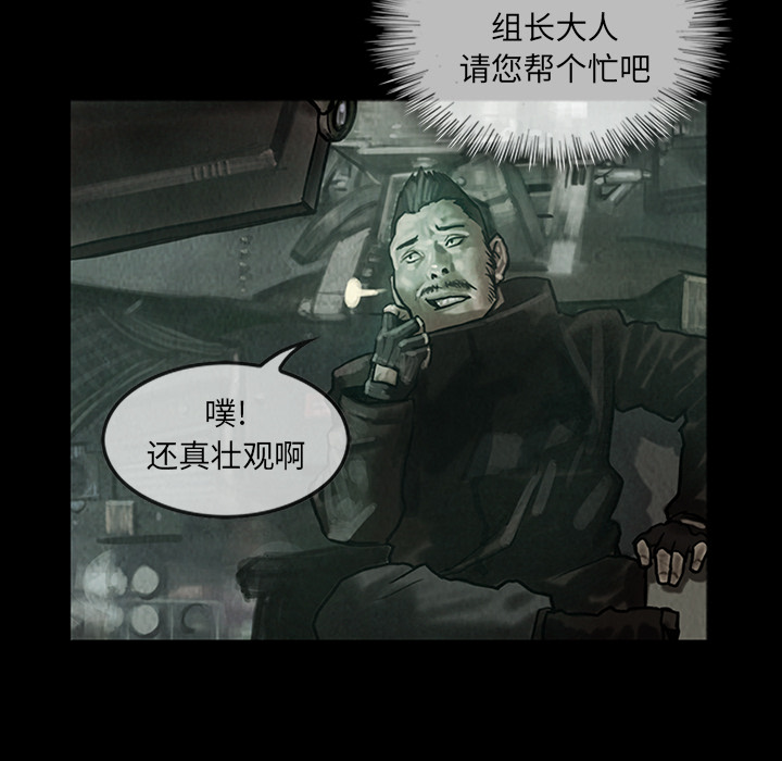 巫女[抖漫]韩漫全集-巫女-第 13 章无删减无遮挡章节图片 