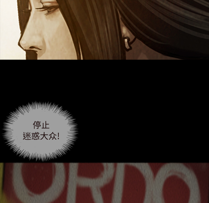 巫女[抖漫]韩漫全集-巫女-第 14 章无删减无遮挡章节图片 