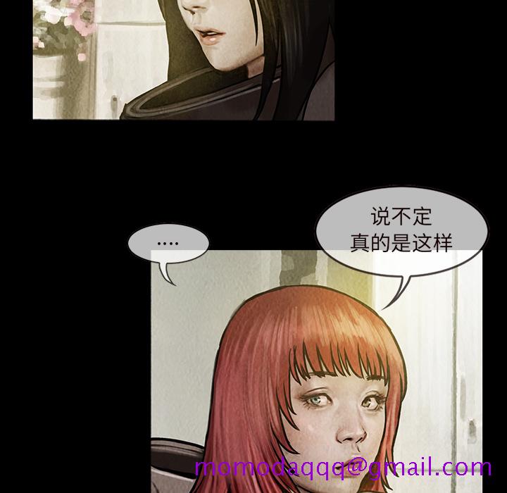 巫女[抖漫]韩漫全集-巫女-第 14 章无删减无遮挡章节图片 