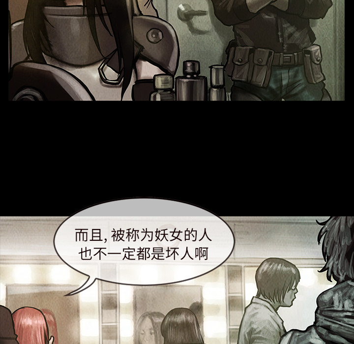 巫女[抖漫]韩漫全集-巫女-第 14 章无删减无遮挡章节图片 