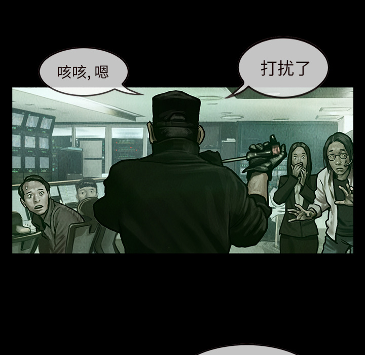 巫女[抖漫]韩漫全集-巫女-第 14 章无删减无遮挡章节图片 
