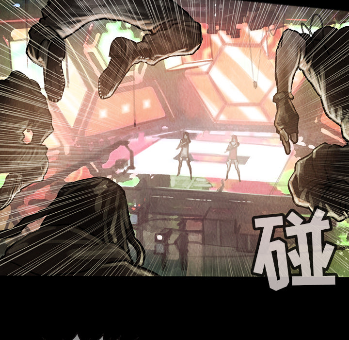 巫女[抖漫]韩漫全集-巫女-第 15 章无删减无遮挡章节图片 