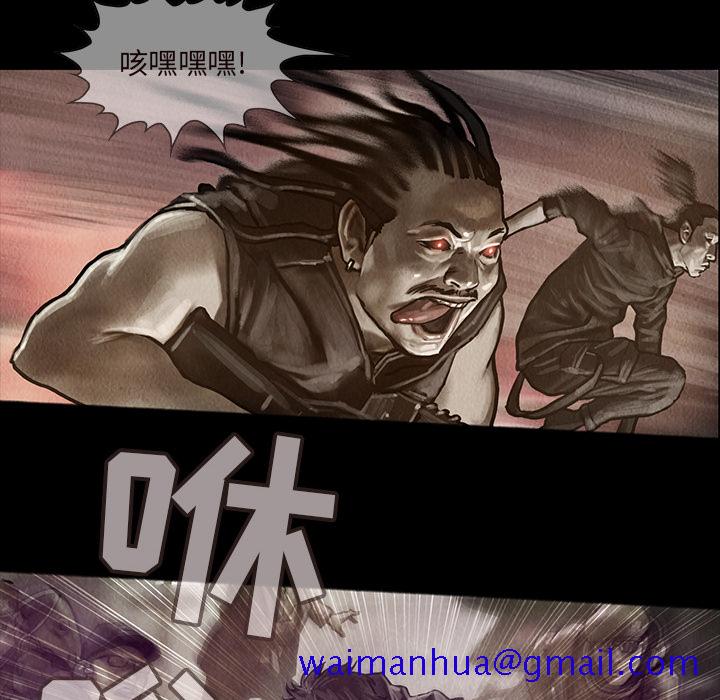 巫女[抖漫]韩漫全集-巫女-第 15 章无删减无遮挡章节图片 