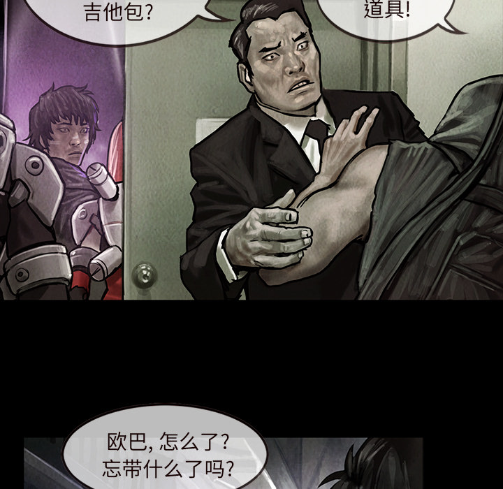 巫女[抖漫]韩漫全集-巫女-第 15 章无删减无遮挡章节图片 
