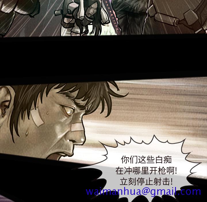 巫女[抖漫]韩漫全集-巫女-第 15 章无删减无遮挡章节图片 
