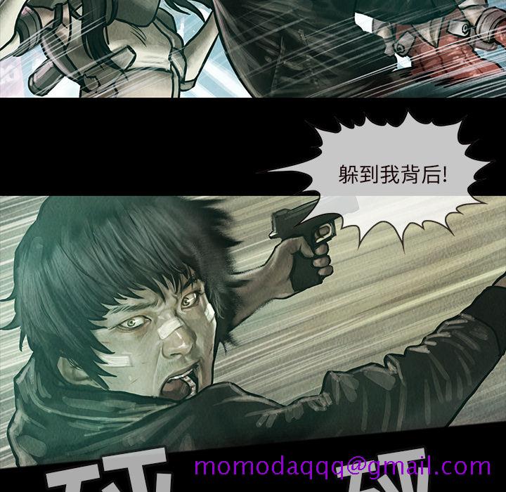 巫女[抖漫]韩漫全集-巫女-第 15 章无删减无遮挡章节图片 