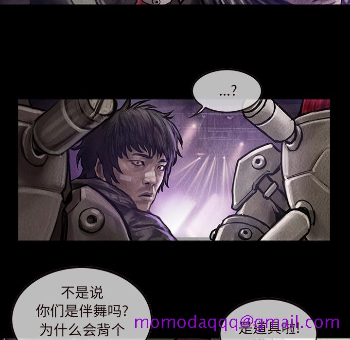 巫女[抖漫]韩漫全集-巫女-第 15 章无删减无遮挡章节图片 