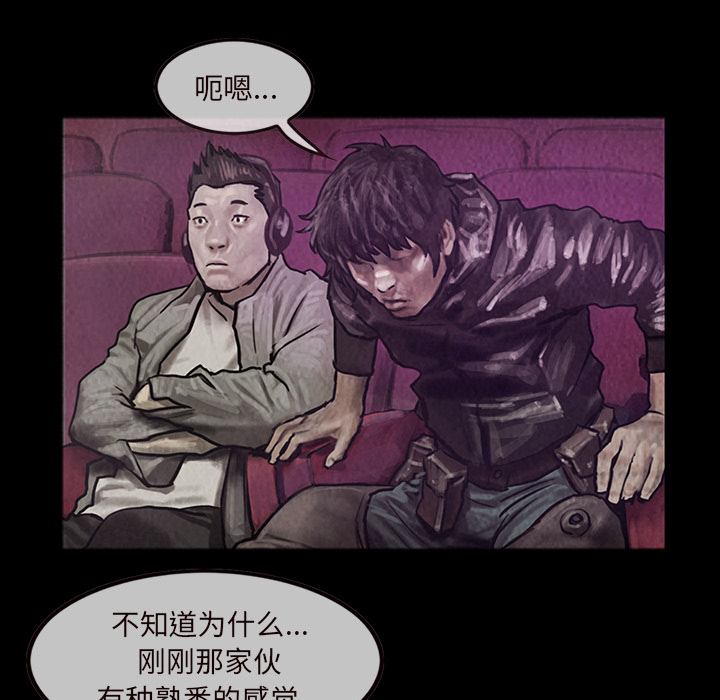 巫女[抖漫]韩漫全集-巫女-第 15 章无删减无遮挡章节图片 