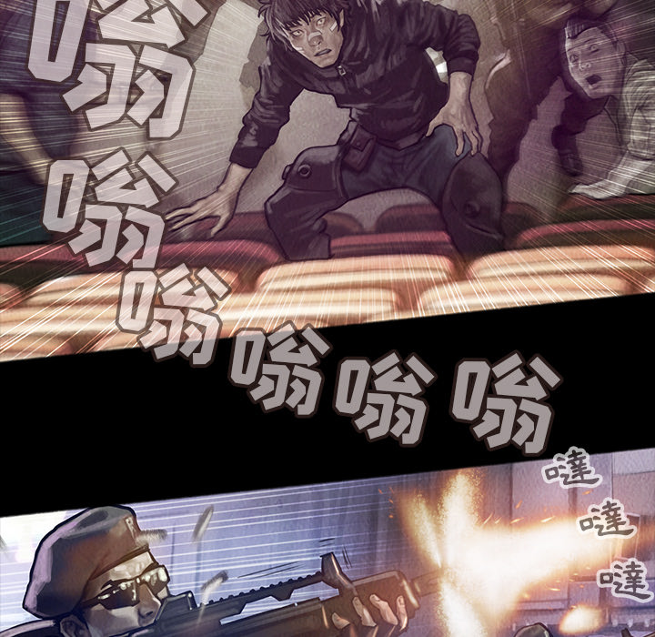 巫女[抖漫]韩漫全集-巫女-第 15 章无删减无遮挡章节图片 