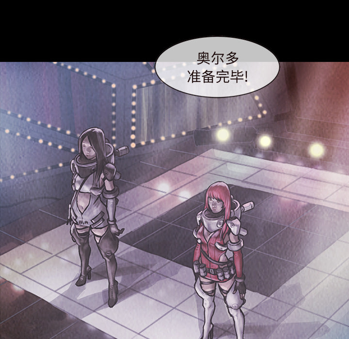 巫女[抖漫]韩漫全集-巫女-第 15 章无删减无遮挡章节图片 