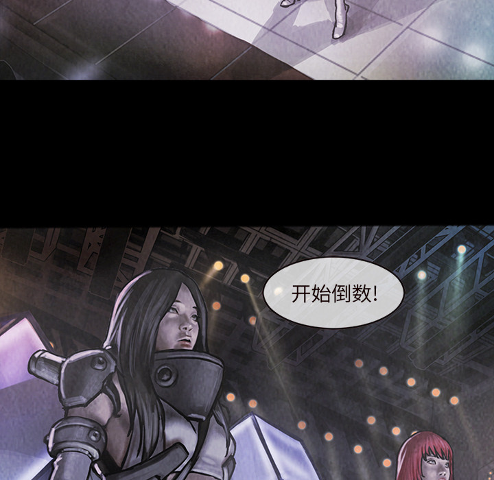 巫女[抖漫]韩漫全集-巫女-第 15 章无删减无遮挡章节图片 