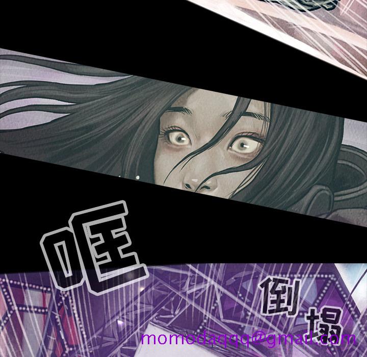 巫女[抖漫]韩漫全集-巫女-第 15 章无删减无遮挡章节图片 