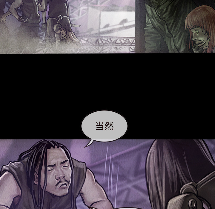 巫女[抖漫]韩漫全集-巫女-第 16 章无删减无遮挡章节图片 