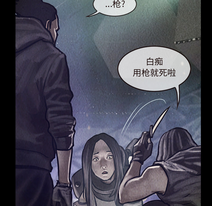巫女[抖漫]韩漫全集-巫女-第 16 章无删减无遮挡章节图片 