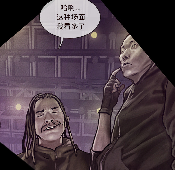 巫女[抖漫]韩漫全集-巫女-第 16 章无删减无遮挡章节图片 