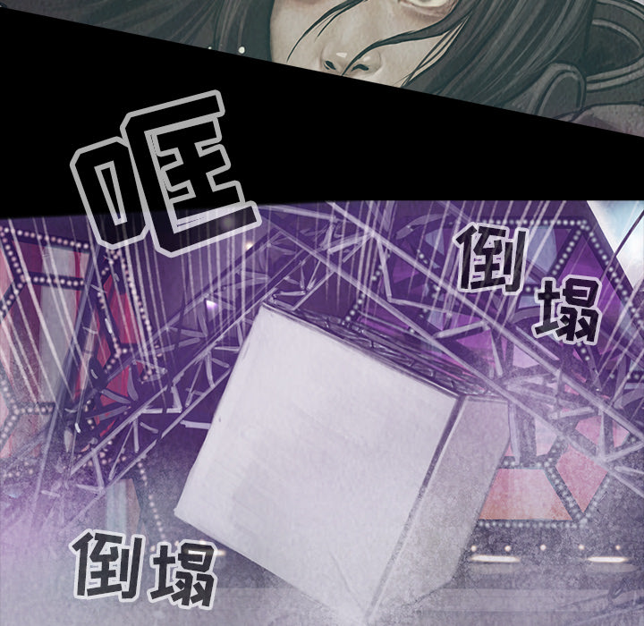 巫女[抖漫]韩漫全集-巫女-第 16 章无删减无遮挡章节图片 