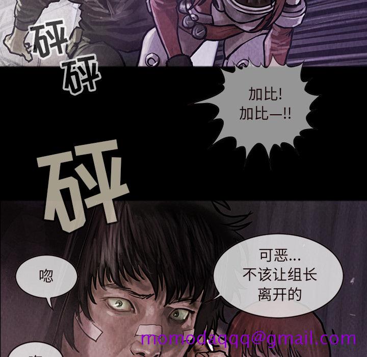 巫女[抖漫]韩漫全集-巫女-第 16 章无删减无遮挡章节图片 