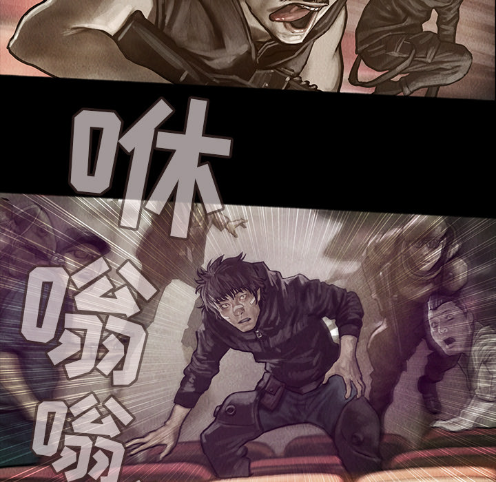 巫女[抖漫]韩漫全集-巫女-第 16 章无删减无遮挡章节图片 