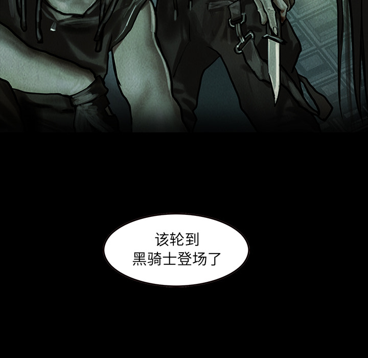 巫女[抖漫]韩漫全集-巫女-第 16 章无删减无遮挡章节图片 