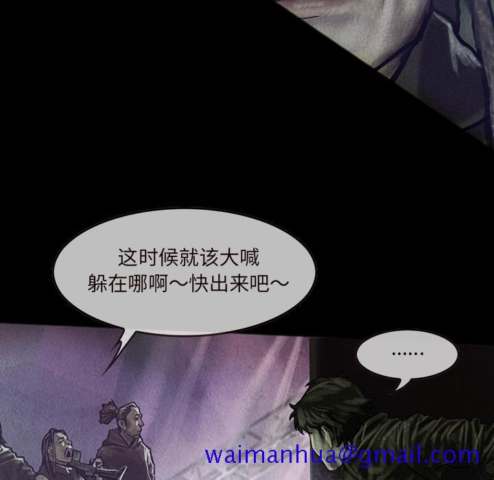 巫女[抖漫]韩漫全集-巫女-第 16 章无删减无遮挡章节图片 