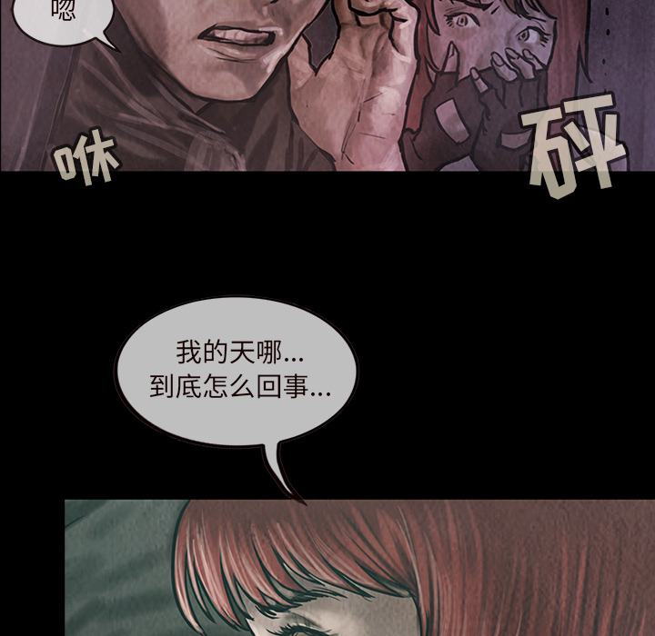 巫女[抖漫]韩漫全集-巫女-第 16 章无删减无遮挡章节图片 