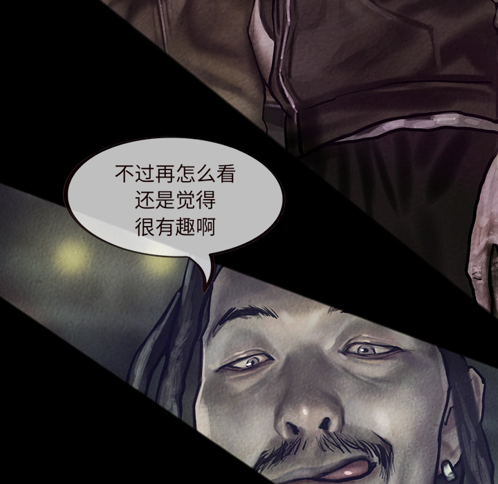 巫女[抖漫]韩漫全集-巫女-第 16 章无删减无遮挡章节图片 