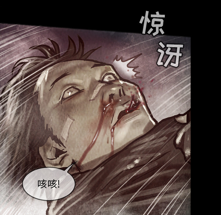 巫女[抖漫]韩漫全集-巫女-第 17 章无删减无遮挡章节图片 