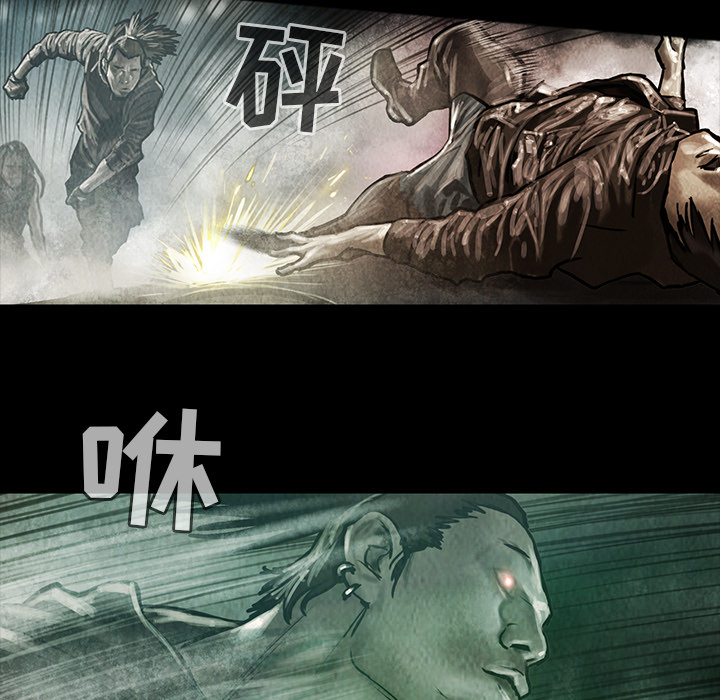 巫女[抖漫]韩漫全集-巫女-第 17 章无删减无遮挡章节图片 