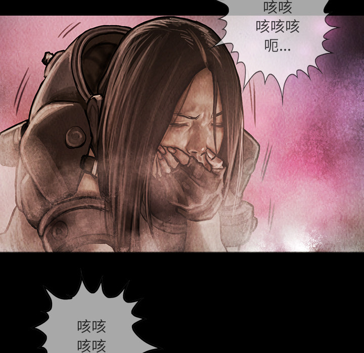 巫女[抖漫]韩漫全集-巫女-第 17 章无删减无遮挡章节图片 
